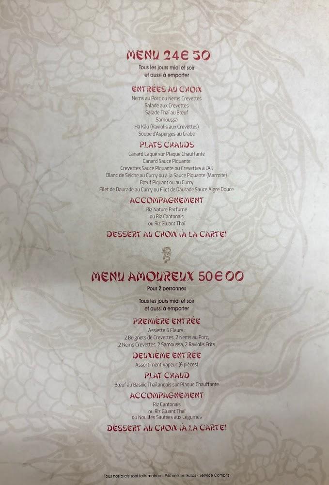 Au Viet Thai - Menu Image 3